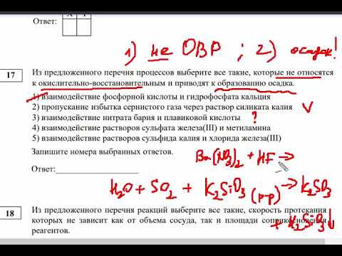 Тренировочный вариант С. Широкопояса №34, задания с 17 по 28 Тренировочный вариант С. Широкопояса №34, задания с 17 по 28