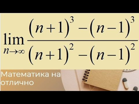 Пределы//№ 2//вар 25//из задачника Кузнецова
