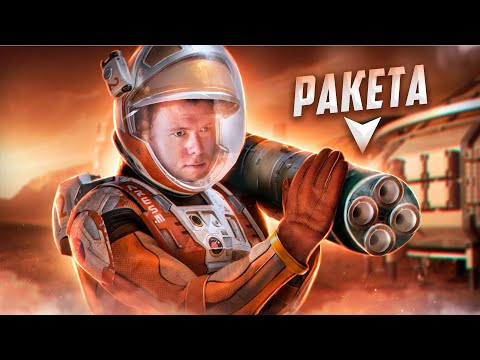 Можно ли Сделать РАКЕТНЫЙ ДВИГАТЕЛЬ на Марсе?