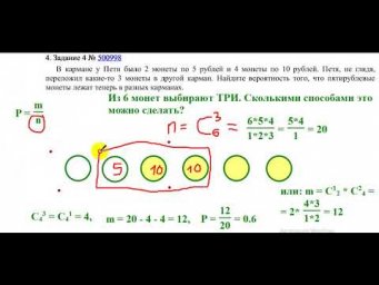 ЗАДАНИЕ 4  ТВ  ИЗ 3 АВГ