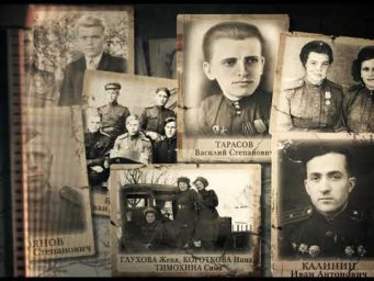 Солдаты Победы. Вып. 10