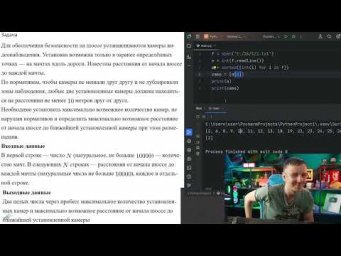Задание 26. Файлы, столбы, скидки.
