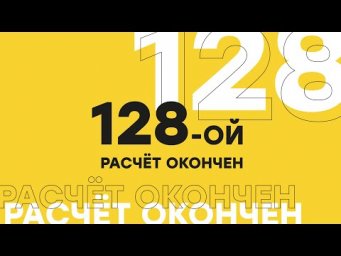 Я сделала это уже 128 раз... | ЕГЭ История | Эля Смит