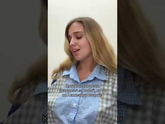 Не получится( | #shorts #егэ #егэ2025 #школа #история #жиза