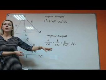 Математика ОГЭ-2 Номера 16