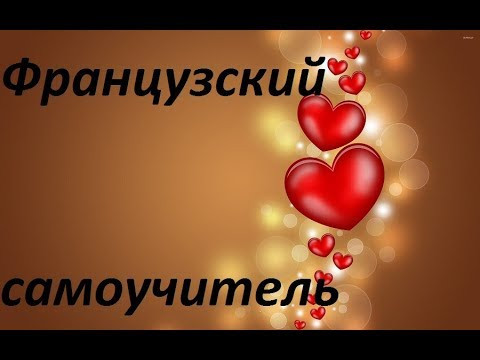 Фразы распорядок дня