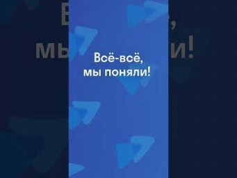 Совсем скоро: шоу, которого ждали все подписчики Skyeng!