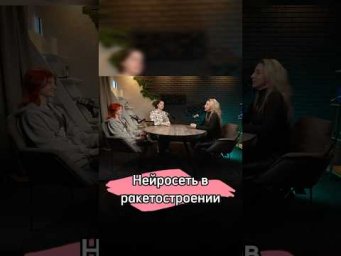#ЕГЭ #школа #ученик #подготовка #экзамен #поступление #вуз #университет #обществознание #нейросеть