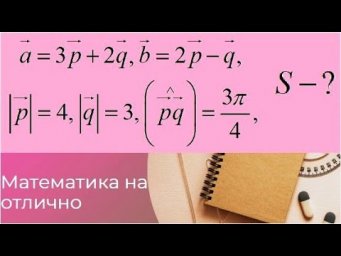 Аналитическая геометрия//№ 4//вар 31//из задачника Кузнецова