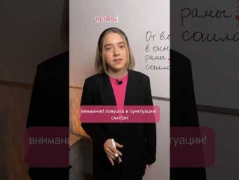 99% здесь ошибутся! А ты?