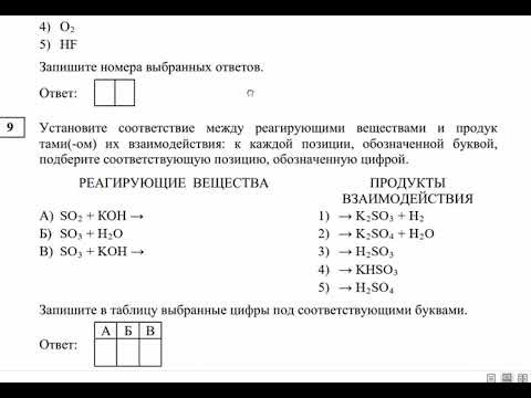 огэ химия статград февраль 2023 огэ химия статград февраль 2023