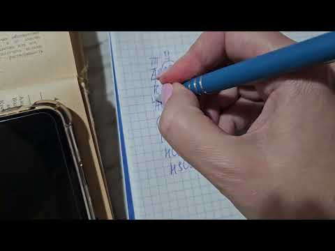 Составление формул соединений