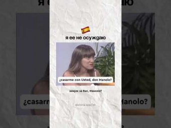 Я ее не осуждаю