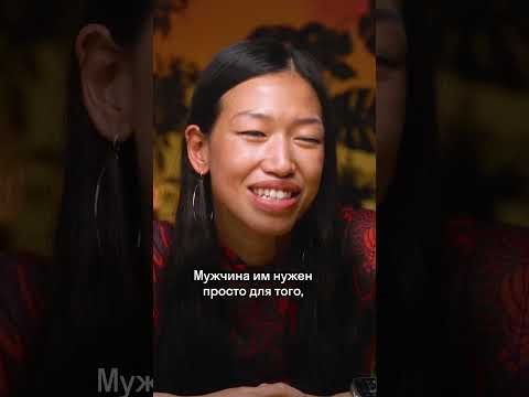Вьетнамки: кто они и чего они хотят? #вьетнам