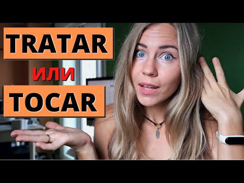 Часть 1