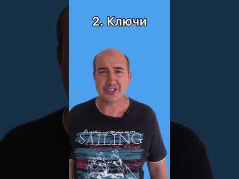 Вредные советы китаиста! (Как не надо учить китайский)