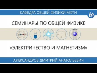 Семинар №4