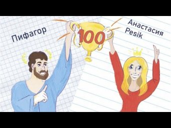 Что? Где? ЕГЭ? #4 (Интеллектуальная игра по подготовке к ЕГЭ)