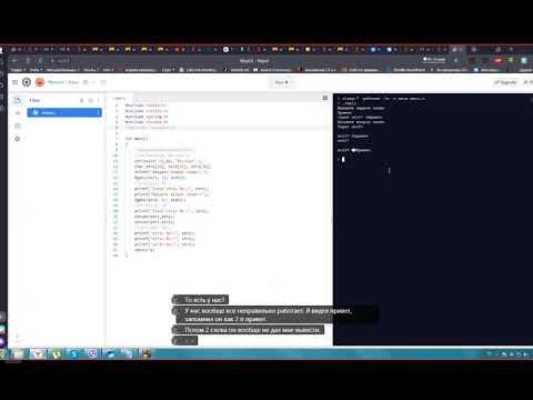 Настроить русский язык CodeBlocks Д369