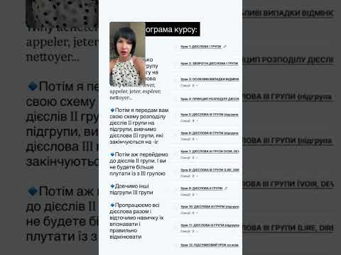 Як навчитися відмінювати Як навчитися відмінювати