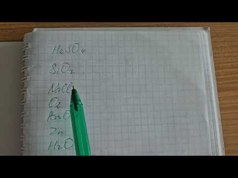 Простые и сложные вещества Простые и сложные вещества