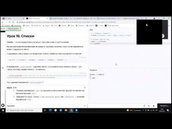 Посчитать количество элементов в списке Python Д395