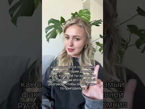 Неожиданный факт | #shorts #егэ #егэ2025 #школа #история #жиза