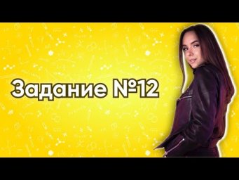 ЕГЭ РУССКИЙ ЯЗЫК | Алгоритм определения спряжения | PĀRTA
