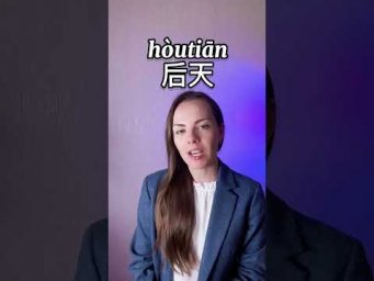 Китайский круче Английского?!