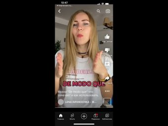 Фраза "De modo que" что означает и как использовать.