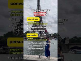 Пишіть СЕКРЕТ і забирайте секрети ефективного вивчення французької мови