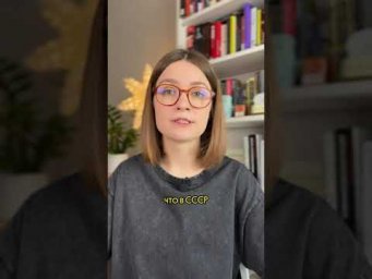 Она оказалась правдой 