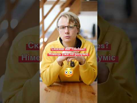 Типова помилка з артиклями