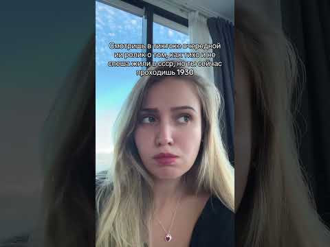 Что то тут не так | #shorts #егэ #егэ2025 #школа #история #жиза Что то тут не так | #shorts #егэ #егэ2025 #школа #история #жиза