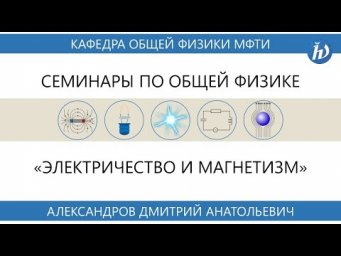 Семинар №2