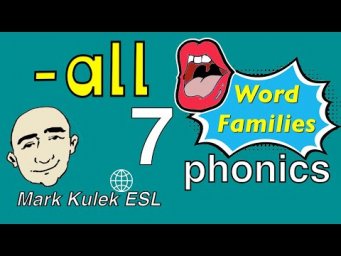 Phonics - all (word families) #7 | Mark Kulek - ESL