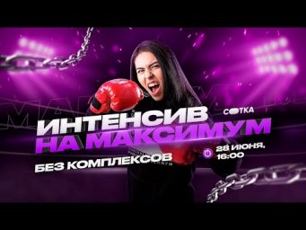 Без комплексов | ЕГЭ ХИМИЯ 2020 | Онлайн-школа СОТКА