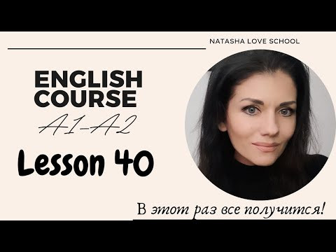 Урок 40. Английский с начала. Разговорный курс A1-A2 Homes around the world. The house of my dream.
