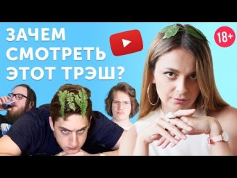 НЕОБЫЧНЫЕ ютуберы 2020 и НЕСТАНДАРТНЫЕ артикли