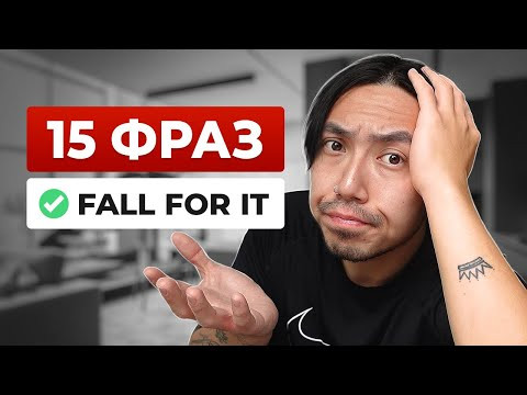 15 фраз на английском, которые вы должны знать