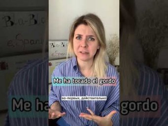 Хочешь, чтобы тебя потрогал толстяк? 