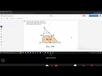 Отношения фигур при проведении средних линий Д345