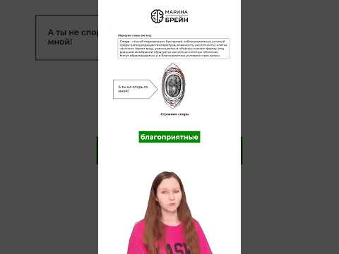 ОПАСНОСТЬ СТАРЫХ МОГИЛЬНИКОВ тгк: Марина Брейн #егэ2027 #егэбиология