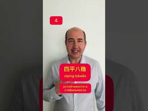 10 поздравлений с Китайским Новым Годом в неспешном темпе 10 поздравлений с Китайским Новым Годом в неспешном темпе