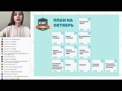 &laquo;ГОРМОНЫ И ИХ ВЛИЯНИЕ НА ОРГАНИЗМ&raquo; | ЕГЭ БИОЛОГИЯ 2020 | Онлайн-школа СОТКА
