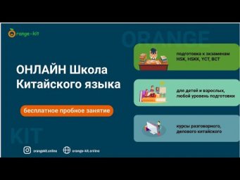 Лексика: Мой дом для детей ! 我的家