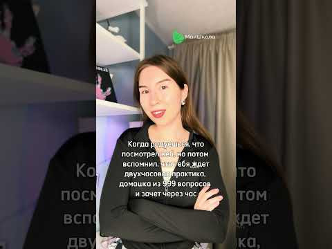 Жиза же? Еще больше крутой инфы для ОГЭ по биологии в моем тгк biotonya #огэ #биология Жиза же? Еще больше крутой инфы для ОГЭ по биологии в моем тгк biotonya #огэ #биология