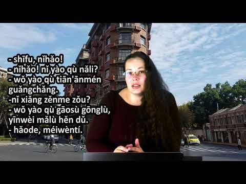 Поездка в такси. Тяньаньмэнь. Часть 2