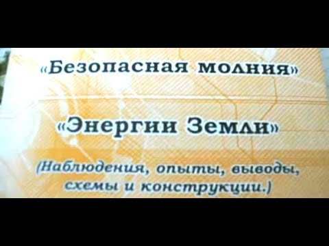 Сдвиг фазы продольной волны