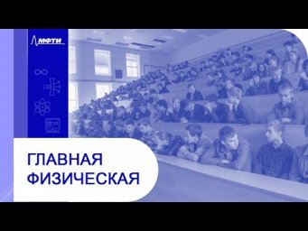Доп. семинар №16 по курсу "Электричество и магнетизм" (Овчинкин В.А.)